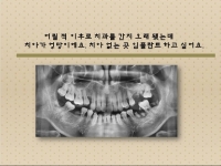 어릴적 이후로 …