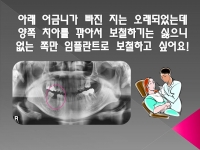 공간이 좁은 곳…