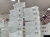 4월의 마니또~