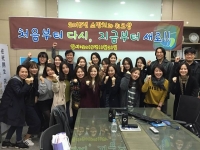 소망치과 워크…