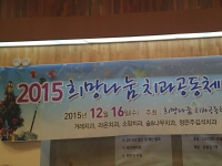희망나눔치과…
