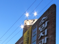 소망해질무렵